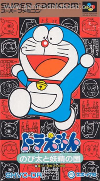 Cover Doraemon - Nobita to Yousei no Kuni for Super Nintendo